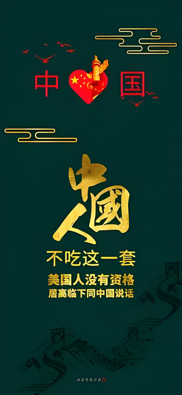 APP界面展示